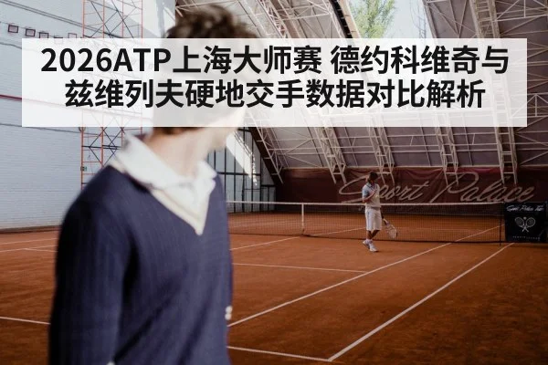 tennis player serving on court